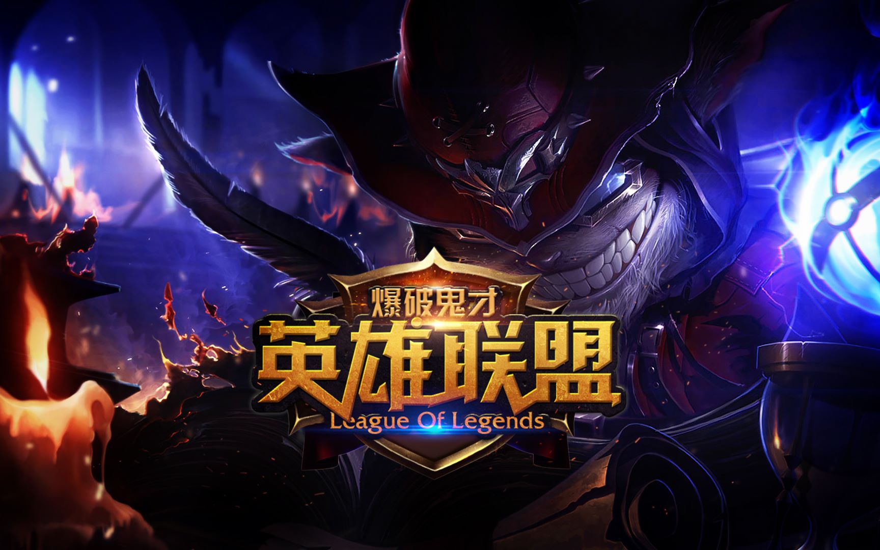 關於三笘薰
