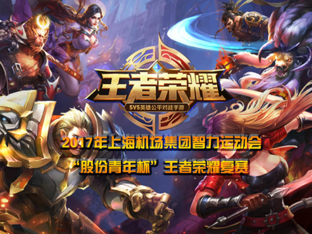 篮在客场作