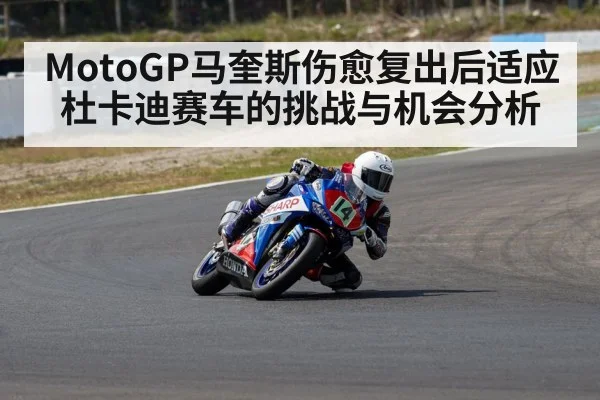 motorcycle racer cornering